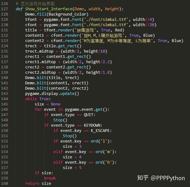 Python制作拼图小游戏 知乎