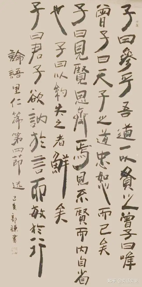 郭谦 荣获中华艺术人物荣誉称号 知乎