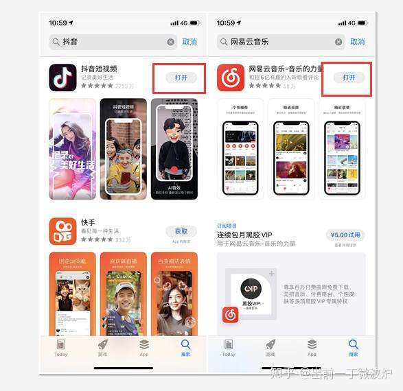 Iphone更新ios 13出现程序闪退 大家不妨试试这个方法来解决问题 知乎