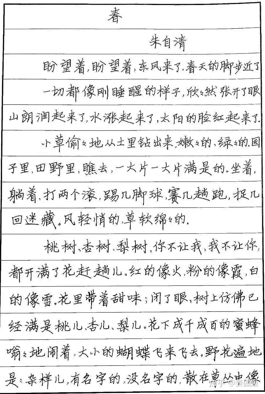 如何练字又快又好 他指出了一个汉字书写最核心的规则 知乎