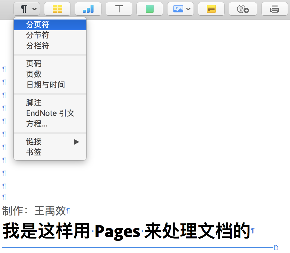 Apple 的pages 其实真的很好用 甚至不比word 逊色 知乎