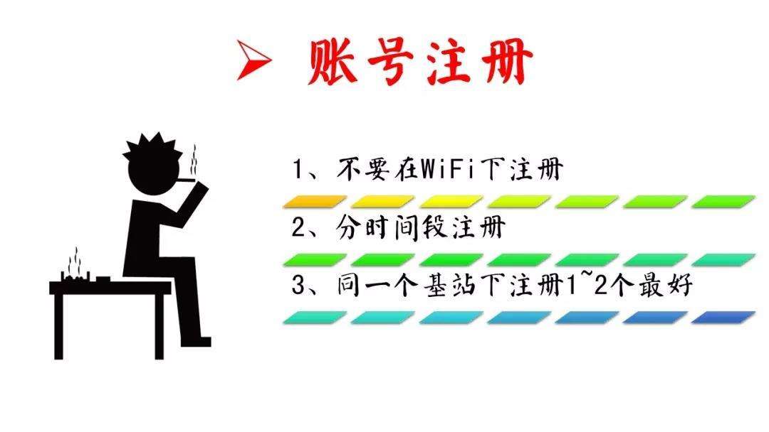 微信怎么养号加人不会异常（微信怎么可以无限加人）