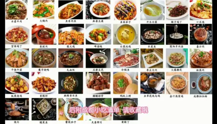 【收藏】成都旅游攻略大全，成都自由行旅游攻略行程线路路线。四川成都网红景点大全打卡，成都美食攻略、四川美食攻略大全，去四川成都旅游必去的景点有哪些？一文为您解析
