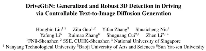 CVPR 25 |全面提升视觉感知鲁棒性，生成模型快速赋能三维检测