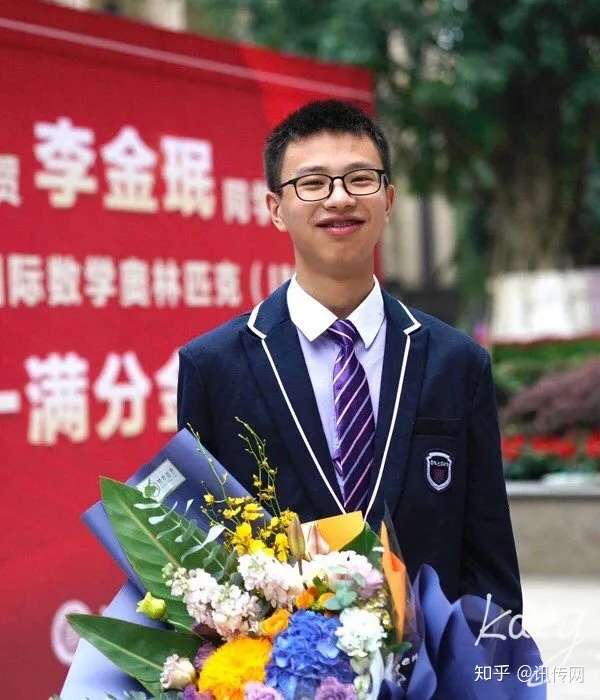 唯一满分南充籍学子斩获第61届国际数学奥林匹克金牌