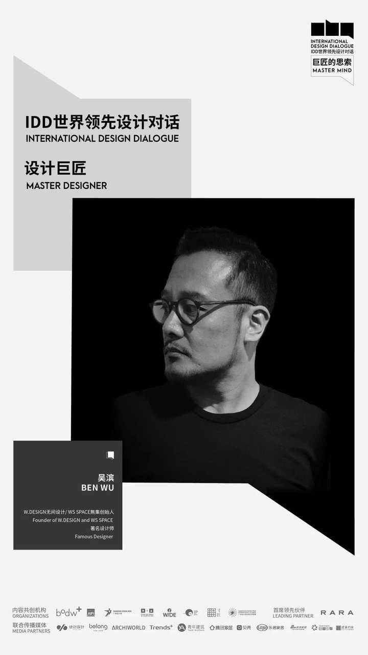 必收藏 | 3月必逛的广州设计周,39个精彩亮点抢先剧透!(内含福利) 必收藏 | 3月必逛的广州设计周,39个精彩亮点抢先剧透!(内含福利)