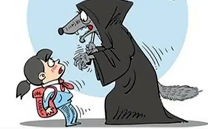 打死那个人贩子