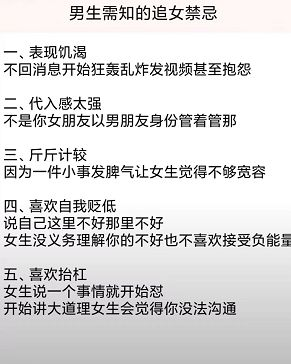 喜欢的女生从不主动找我聊天,该如何解决!(脱单干货) 喜欢的女生从不主动找我聊天,该如何解决!(脱单干货)