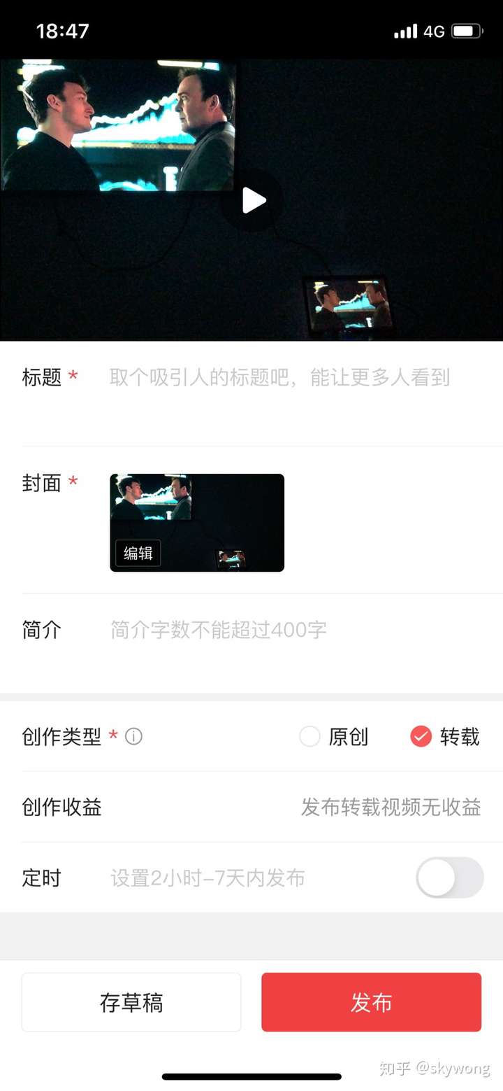 原创头条号的账号怎么找回(头条号原创认证是怎么认证的?)