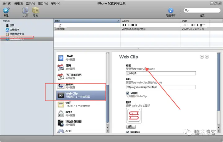 uniapp苹果ios端免签打包带分发,转换思路玩法7 uniapp苹果ios端免签打包带分发,转换思路玩法