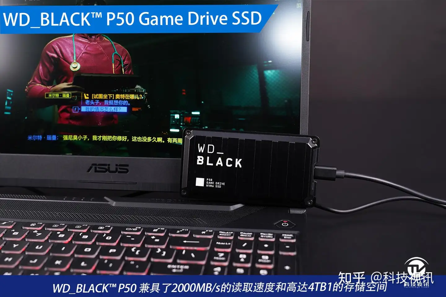 专为游戏而生深度体验WD_BLACK™ P50移动固态硬盘- 知乎