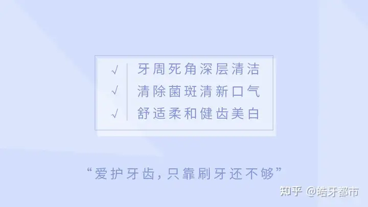 牙周治疗的办法有哪些？详细介绍