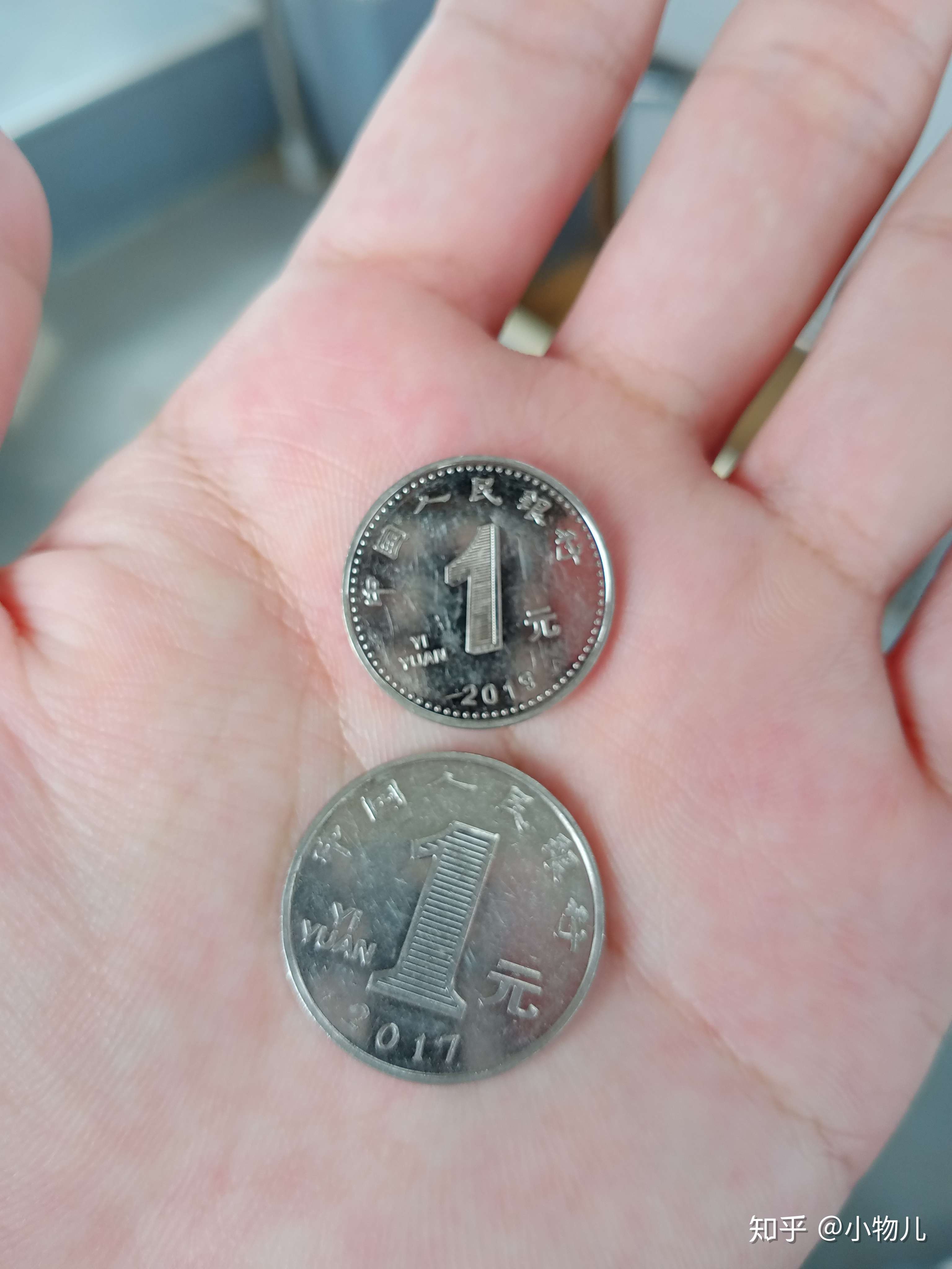 麦穗儿 的想法: 新版一元钢镚缩水了? - 知乎