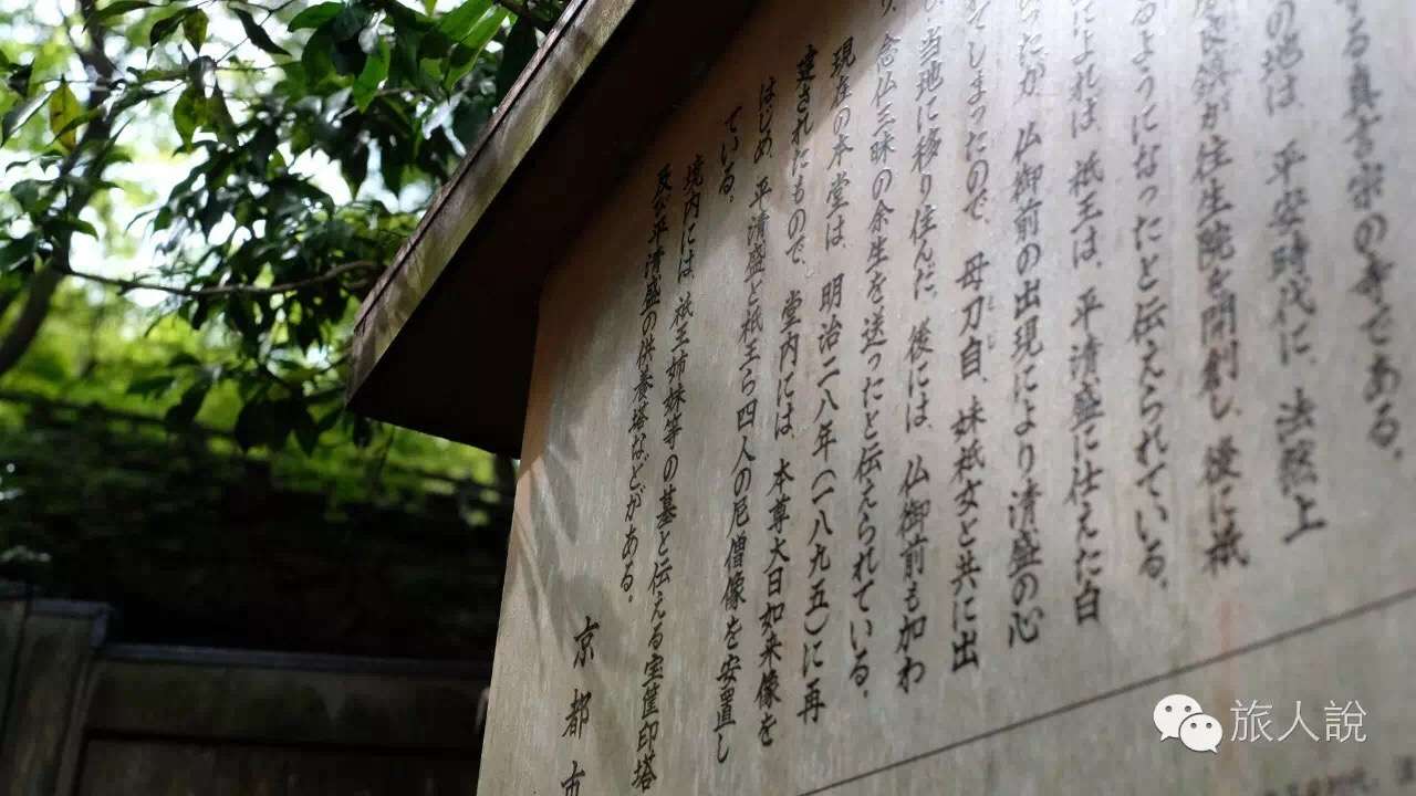 京都的治愈呵 都在那些极小的片段里 知乎