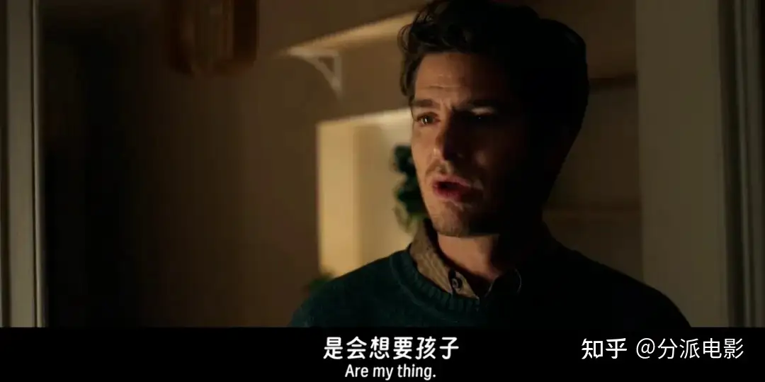 这部R级片《我们同在》,后劲真的很大!