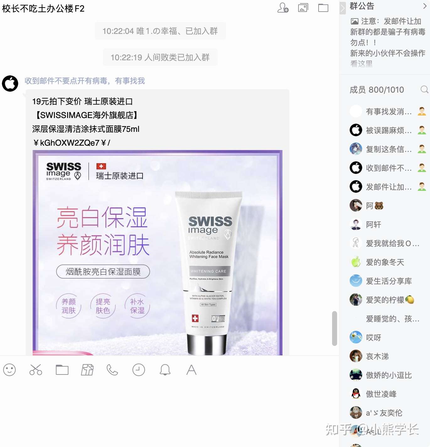 做什么副业可以月入过万?教你一个赚钱的套路-知社