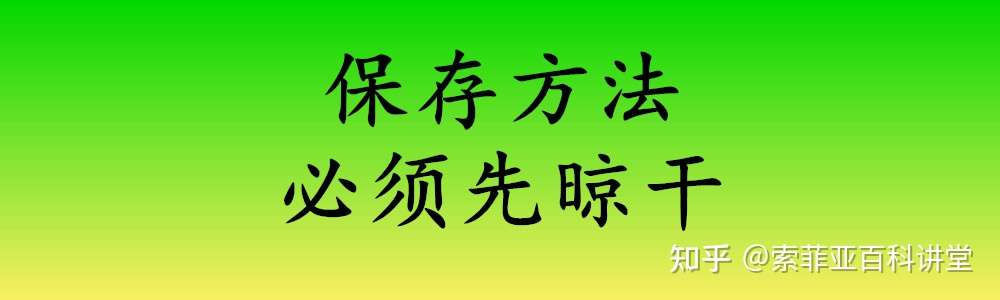 豆腐皮怎么保存呢 从亲身经历 谈一下这个事情 知乎