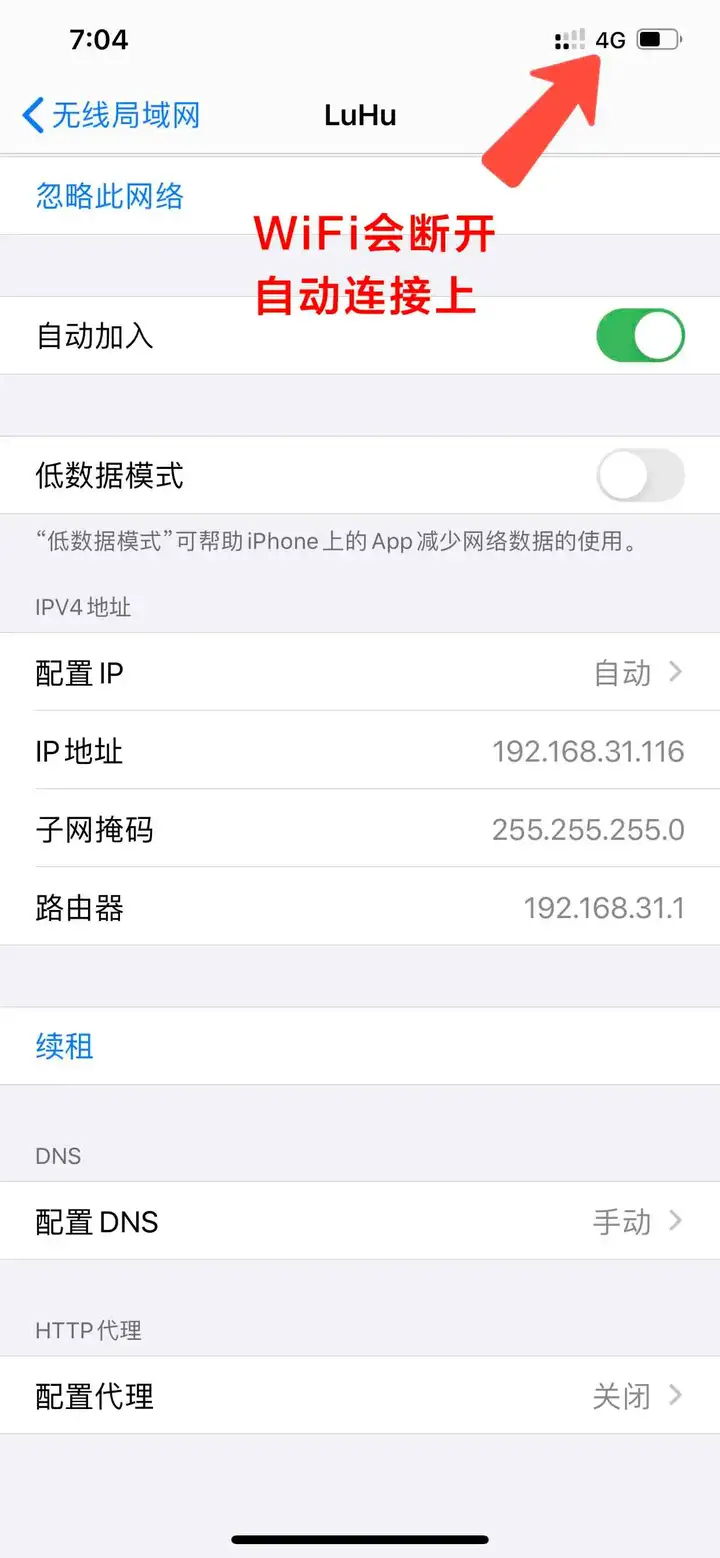 ipad有无线但连不上appstore怎么弄（苹果商店链接失败的解决方法）