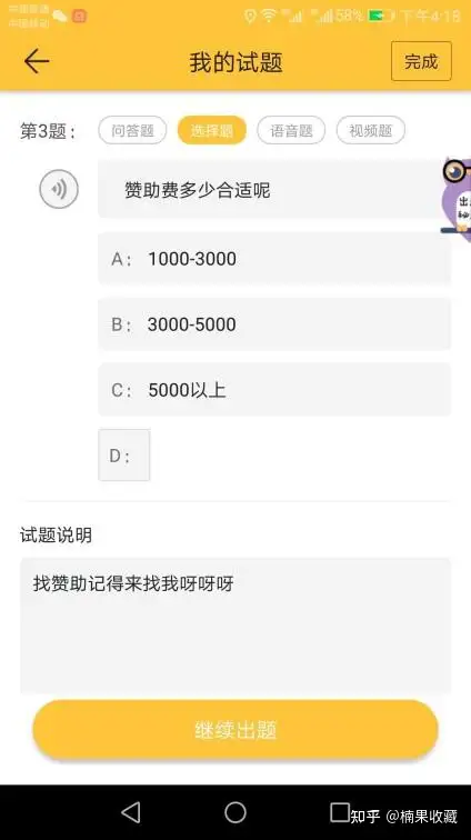 我是如何通过多渠道引流,做到覆盖全国 1000+ 高校流量资源,引流50万+的