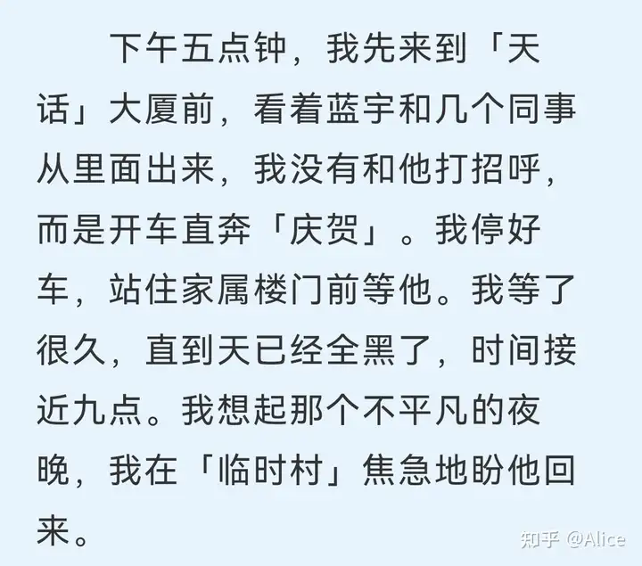 這都可以？（藍宇原著小說）藍宇的原著，關(guān)于藍宇小說里面的一些細節(jié)，蠱卦，