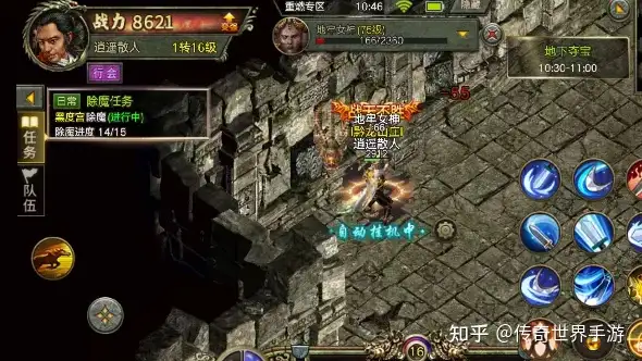 传奇3时长版什么时候开新区,传奇3免费吗 传奇3时长版什么时候开新区,传奇3免费吗