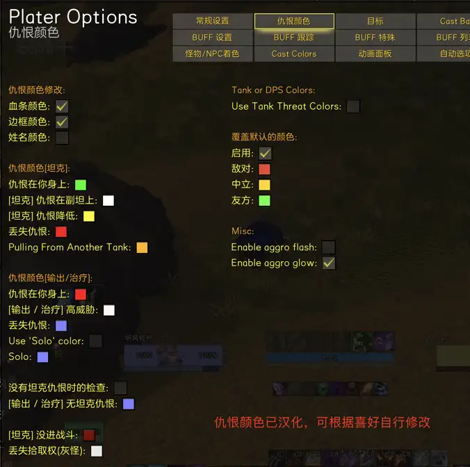 有什么好的魔兽世界插件推荐吗？-游戏攻略礼包下载 安卓苹果手游排行榜 好游戏尽在春天手游网