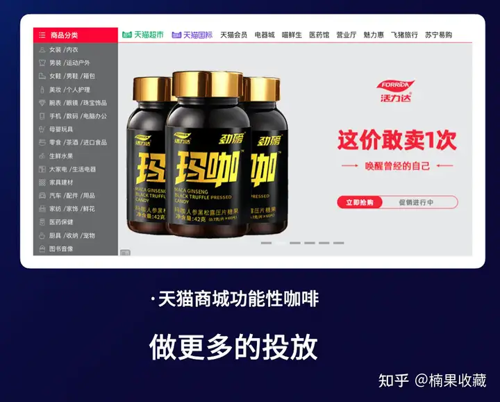 运营研究社是怎样结合三级火箭模式,运营100万私域用户的