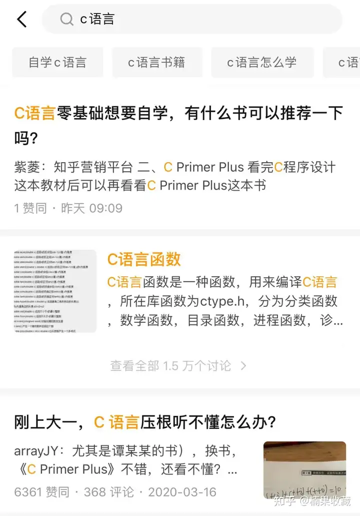 63天知乎粉丝破万