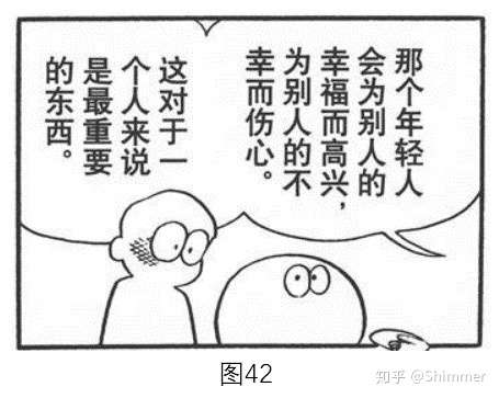 《静香的平凡与不平凡》