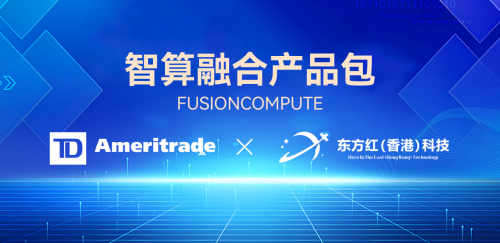 智算融合产品包(FusionCompute)