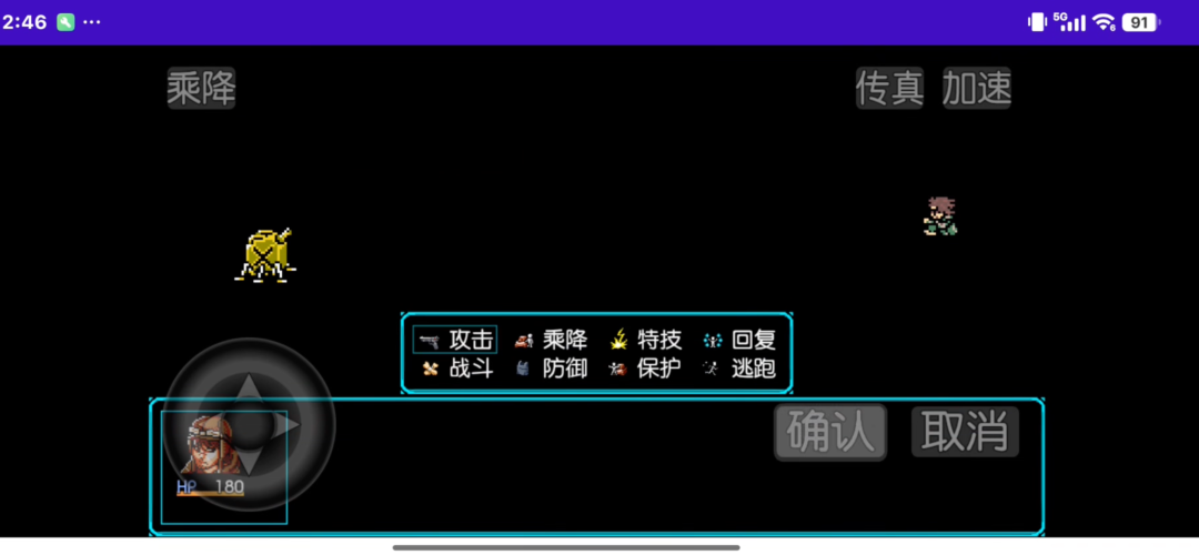 图片[8]-《重装机兵命运2》安卓APK直装版来啦！！大佬自制版本，兼容安卓15系统 - 山海之花 - 宝藏星球屋-山海之花 - 宝藏星球屋