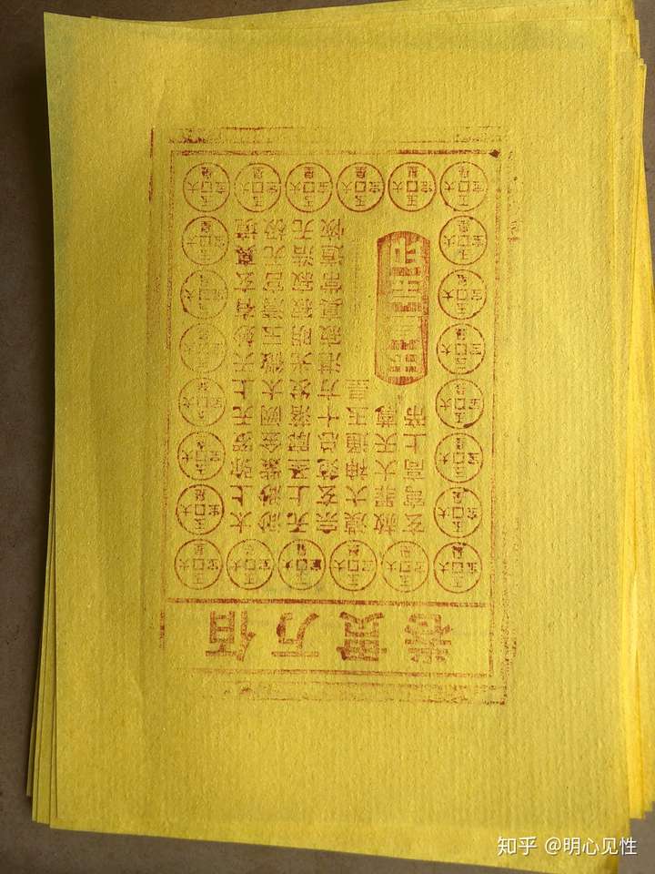 冥币是人类发行的,烧了到阴间鬼神会承认吗?