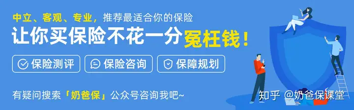 为什么要买保险？十个理由够不够？