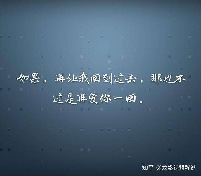 人生最大的遗憾是什么?是爱而不得,还是其他?
