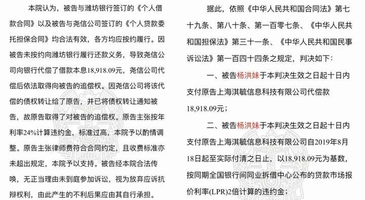 360借条是怎么回事(360借条致歉是为什么)插图(8) 360借条是怎么回事(360借条致歉是为什么)插图(8)