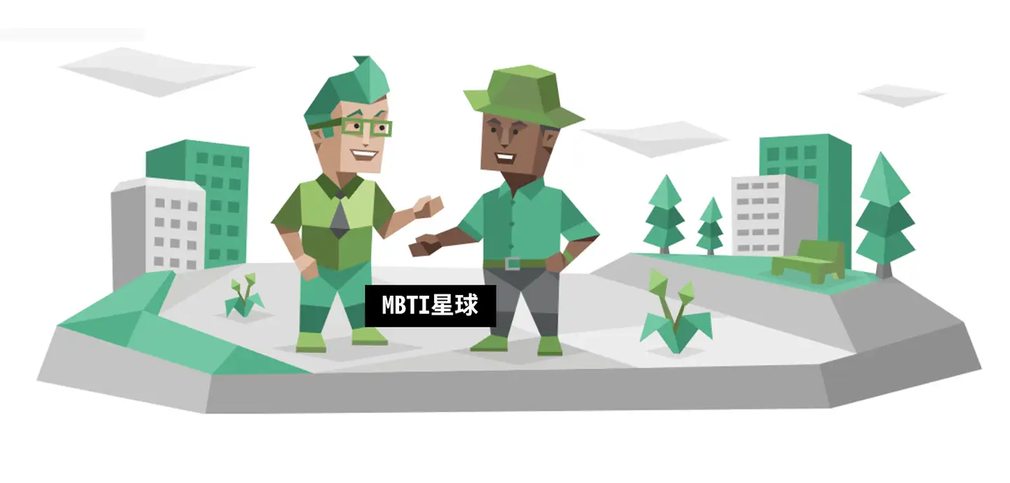 竞选者 Enfp 男生 优点和缺点 性格特征 职业选择 知乎