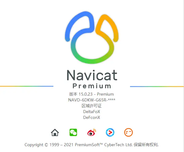 如何查看Navicat Premium保存的密码？-爱学习的阿松