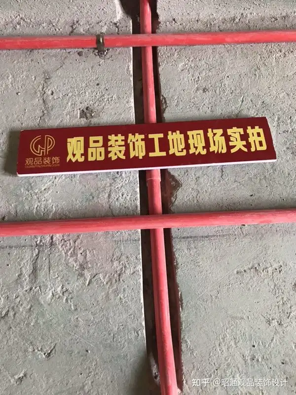 简单明了的装修流程步骤(图2)