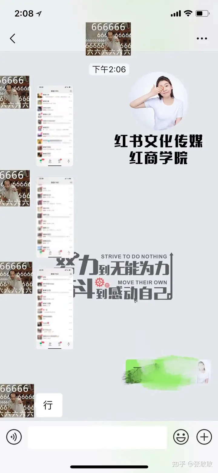 小红书笔记审核一直不通过怎么办？