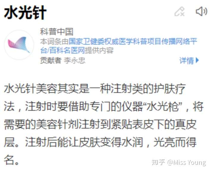 知乎专栏