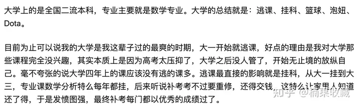 小白要如何快速成长