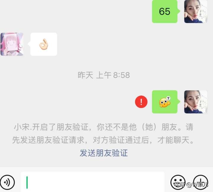 微信僵尸粉是把我删了吗？教你这样检测出来！