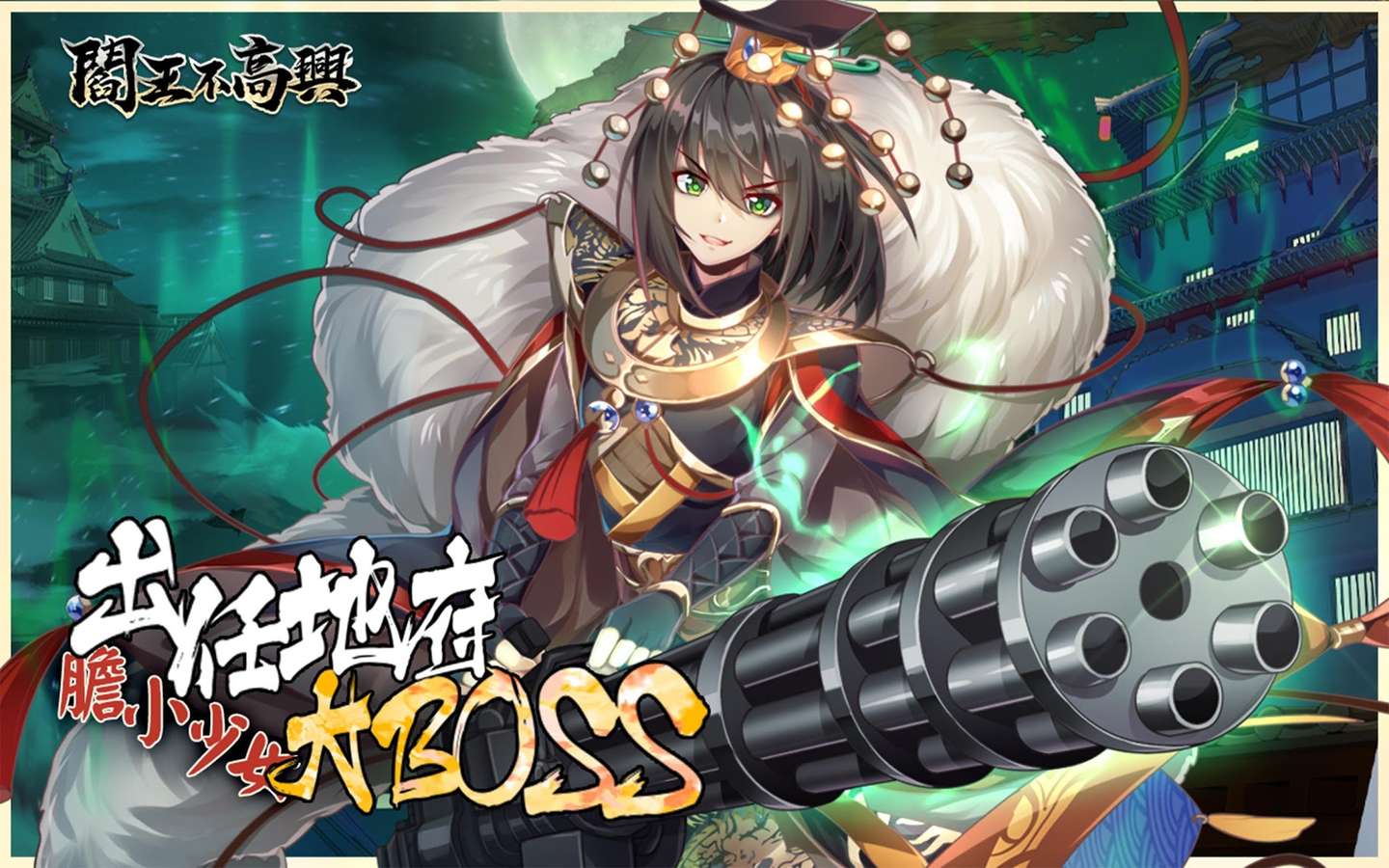 使徒子漫画改编手游 阎王不高兴 高度还原的卡牌游戏 知乎