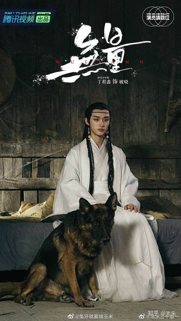 如何评价《演员请就位》第二季总决赛丁程鑫,何昶希表演的《无量》?