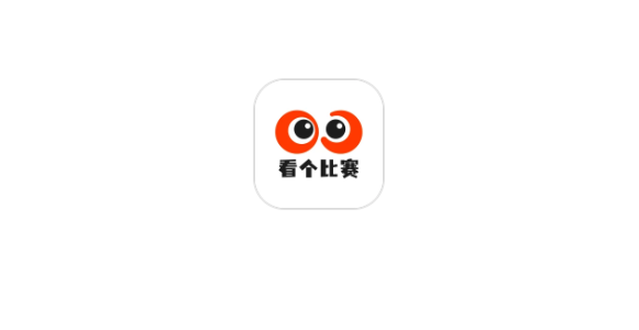 免费看各种看球看各种比赛APP，免会员！安卓+iOS苹果+iPad都可用！-山海之花 - 宝藏星球屋