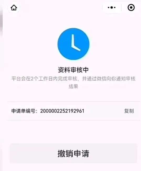 商家收款码怎么申请（没有营业执照怎么申请收钱吧）