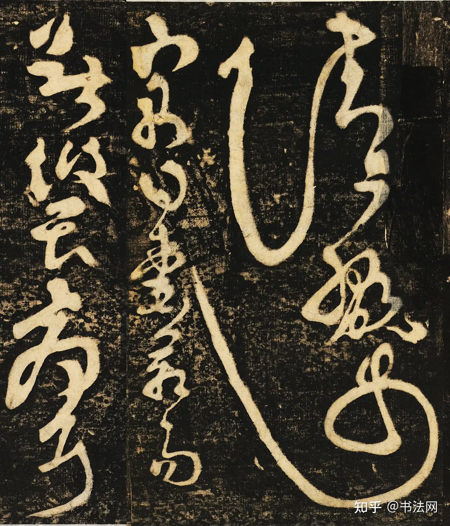 書字(門楣栄)-