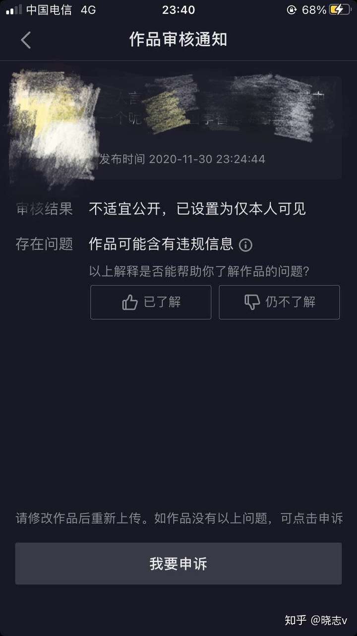接码抖音号好不好用呀怎么办 接码抖音号好不好用呀怎么办