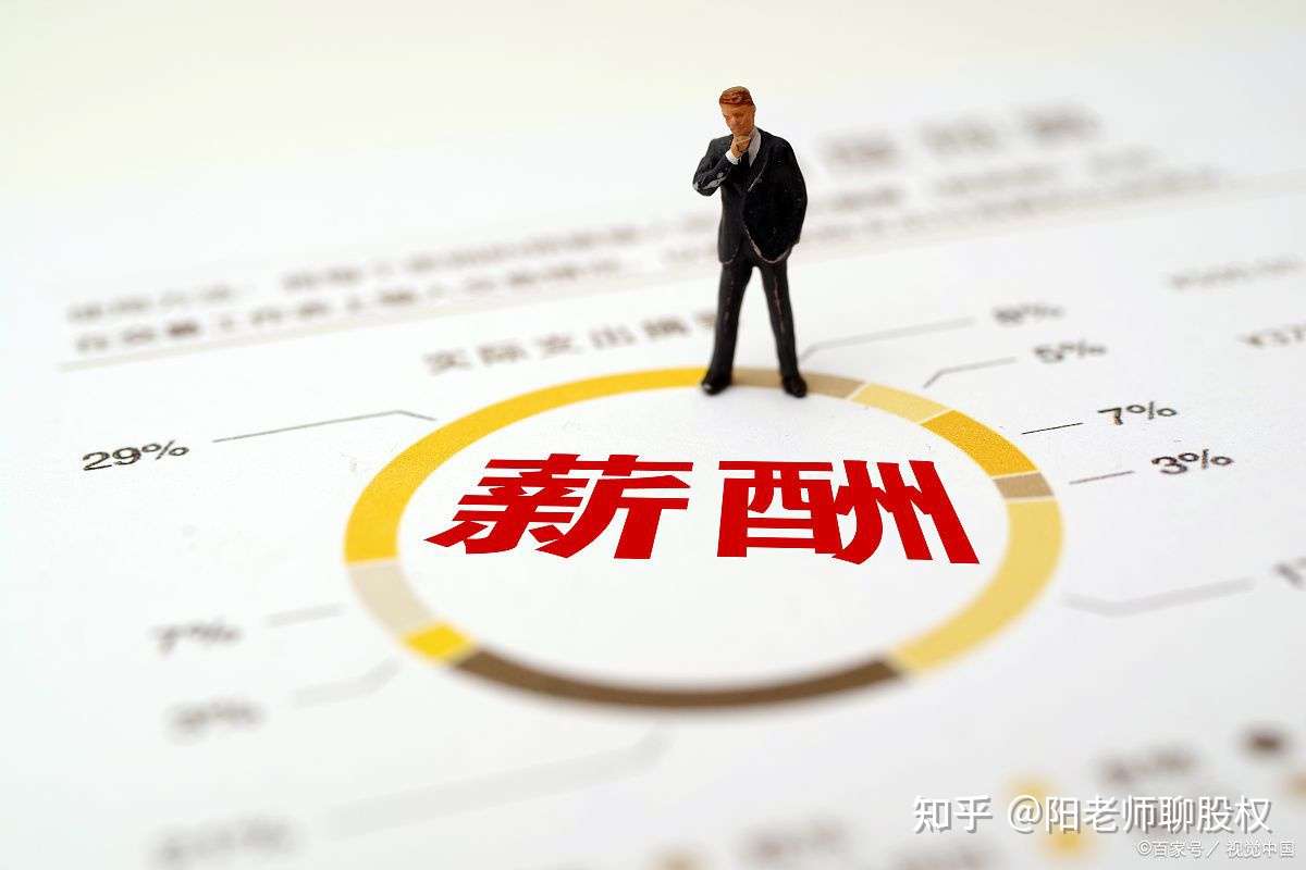 员工积极性不高 对公司薪酬制度不满怎么办 知乎 员工积极性不高 对公司薪酬制度不满怎么办 知乎