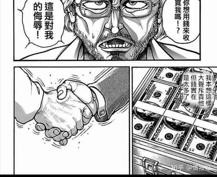 传奇游戏 系兄弟就来砍我!插图29七嘴八舌 传奇游戏 系兄弟就来砍我!插图29七嘴八舌